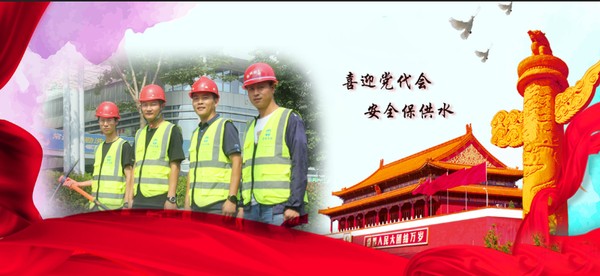 微信图片_20210926170104.png