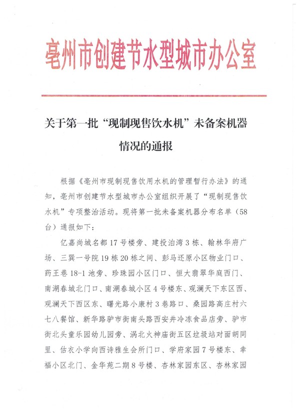 微信图片_20211119164921.jpg