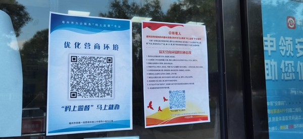 微信图片_20220726172250.jpg
