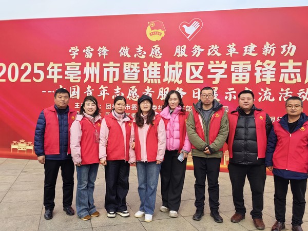 微信图片_20250306144247.jpg