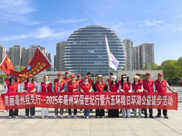 微信图片_20250604103959.jpg