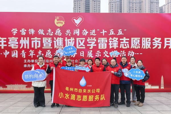 微信图片_20260306093928_3608_2.jpg
